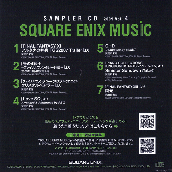 SQUARE ENIX MUSiC SAMPLER CD Vol.4 (2009) MP3 - Download